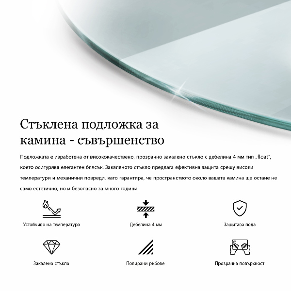 Sklo pod krb okrúhla priehľadná