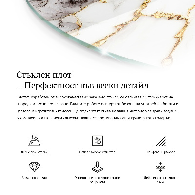 Okrúhla stolová doska Elegantný mramor so žilami
